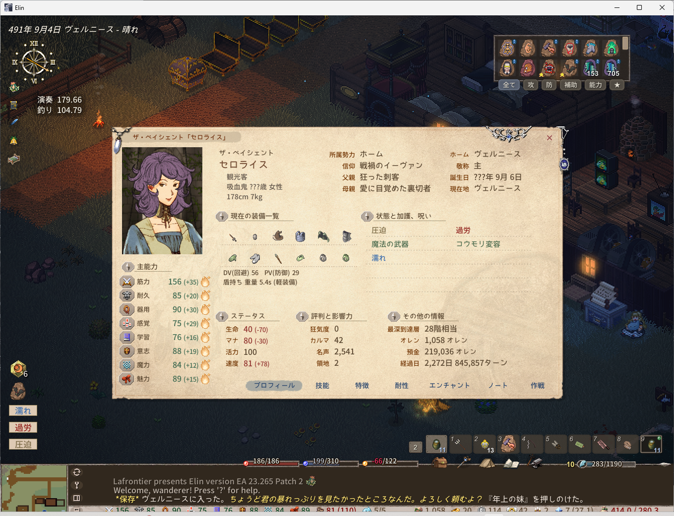 Dr. Scala's Elin status screen